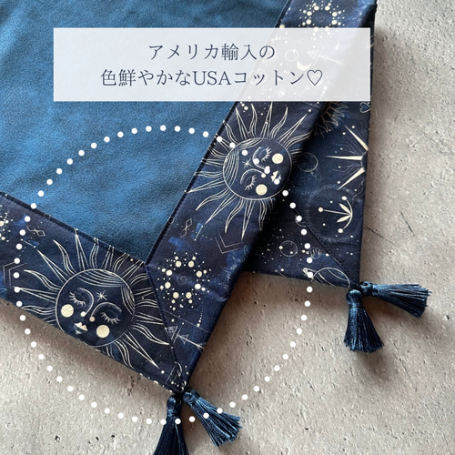 USA cotton アストロジープリント タロットクロス ハンドメイド Made