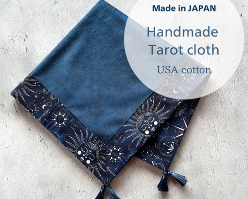 【専用おまとめ】アストロジーベルベット　ハンドメイドタロットクロス　ネイビー アストロジーベルベットのタロットクロス Peacock Blu