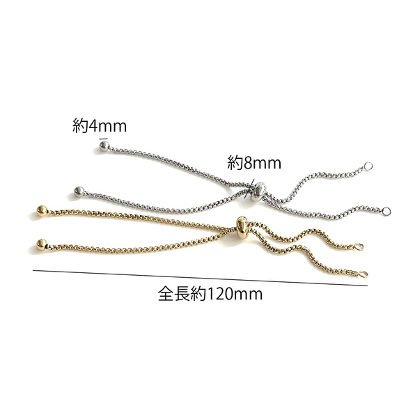 ess111 可調長度鏈條，帶滑球，總長度約 120 毫米，316 公升（2 件裝） 第10張的照片