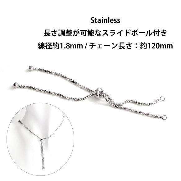 ess111 可調長度鏈條，帶滑球，總長度約 120 毫米，316 公升（2 件裝） 第1張的照片