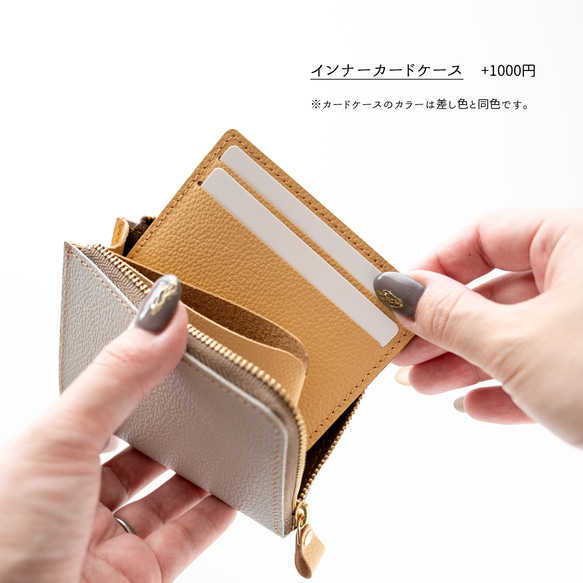 マチあり L字ファスナー コインケース 【 バイカラー シュリンクレザー 】 秋色 ミニ財布 HW12K 7枚目の画像