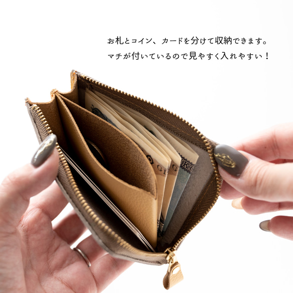 マチあり L字ファスナー コインケース 【 バイカラー シュリンクレザー 】 秋色 ミニ財布 HW12K 3枚目の画像