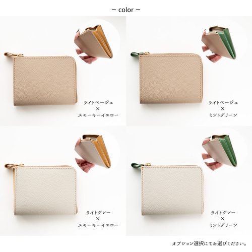 マチあり L字ファスナー コインケース 【 バイカラー シュリンク マチあり L字ファスナー コインケース 【 バイカラー シュリンク