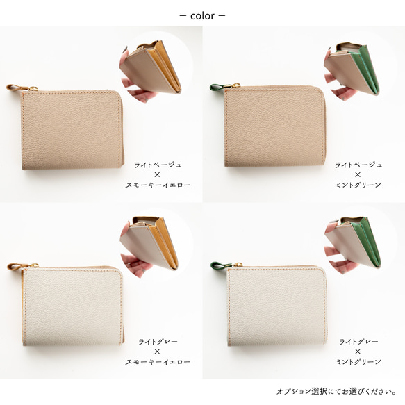 マチあり L字ファスナー コインケース 【 バイカラー シュリンクレザー 】 秋色 ミニ財布 HW12K 5枚目の画像