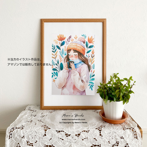 A4 ポスター ニット帽の女性とボタニカル フラワー 水彩画