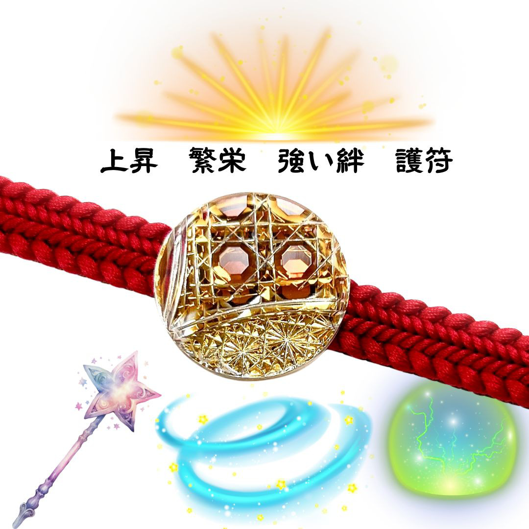 「上昇気流」東京切子帯留　幸運守護　アンバー
