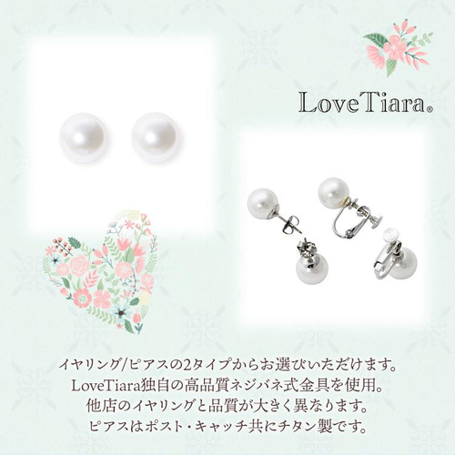 1連パールネックレス＆イヤリング/ピアスset PN-24|シンプル 上品