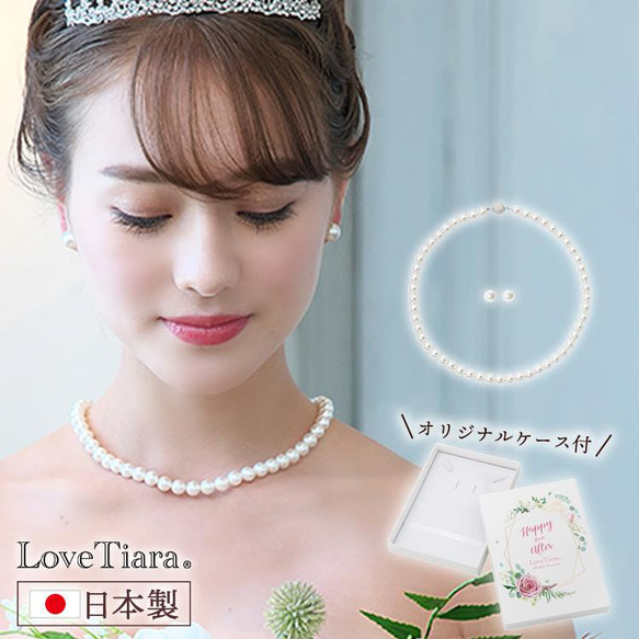 1連パールネックレス＆イヤリング/ピアスset PN-24|シンプル