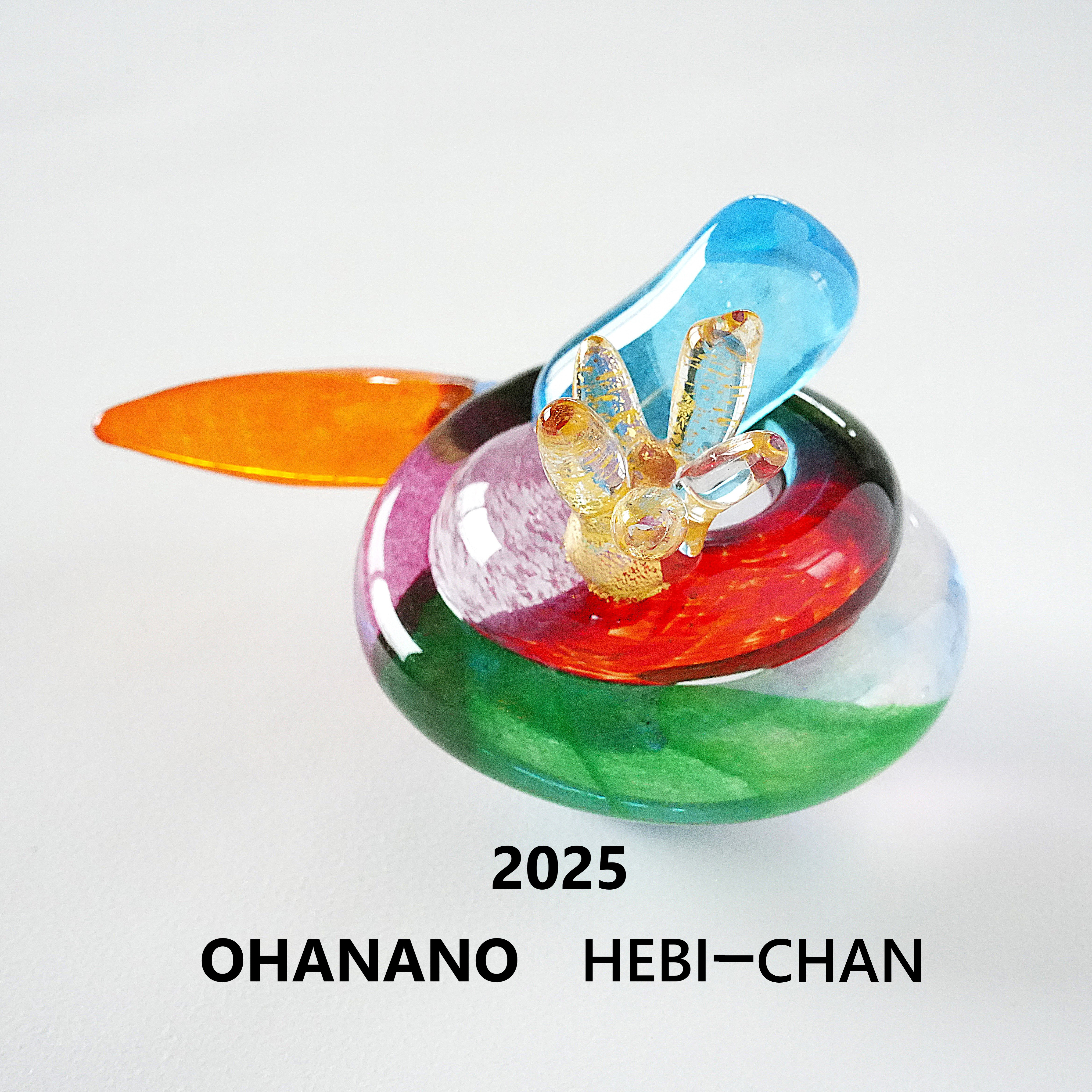 【2025年干支】お花のへびちゃん④