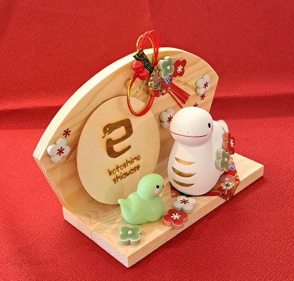 2025 干支飾り 巳♡ 巳年お正月飾り 卓上タイプ 3枚目の画像