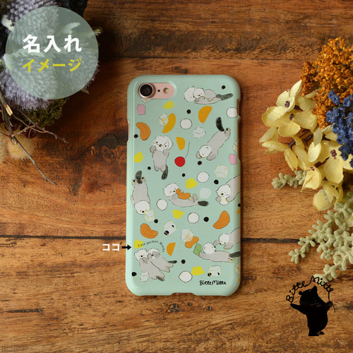 Xperia 10 VI スマホケース Android対応 かわいい ラッコ スマホケース