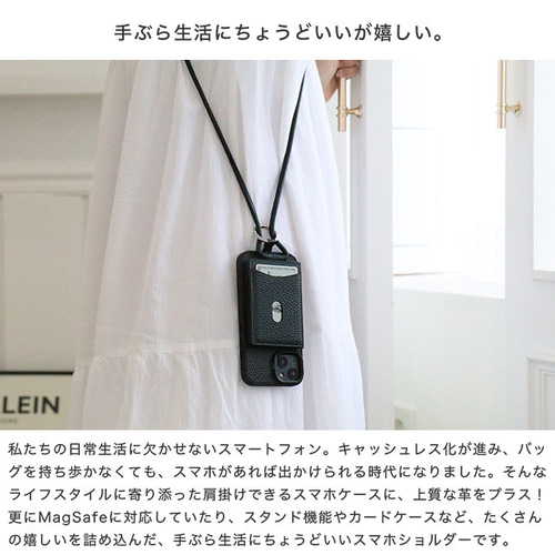 スマホショルダーでちょこっとお出かけ♪ ミラー付き 多機能 スマホポシェット 【 simple ワッペン 猫