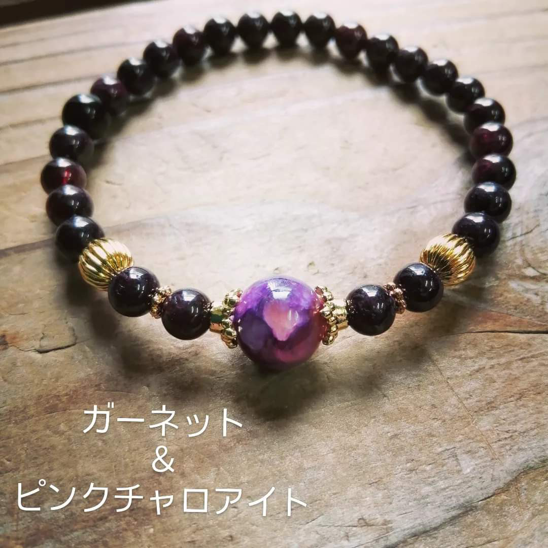 ◆◆ガーネット＆ピンクチャロアイトのブレスレット 9000円（送料無料）