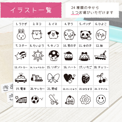 箱付き！ ワンダフォースタンプ 2 ＊ お名前スタンプ 【キッズネーム  