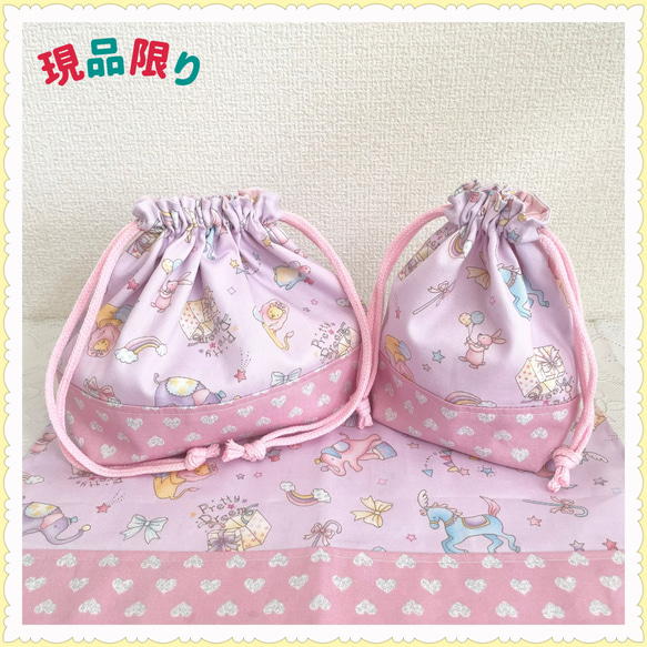 オーダー　ランチョンマット　お弁当袋　コップ袋　土日お休みです オーダー ランチョンマット お弁当袋 コップ袋 土日お休みです