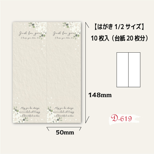 yume ✾ SH-39C-1 カスタム サイズ指定 クリスマス台紙 yume ✾ SH-39C