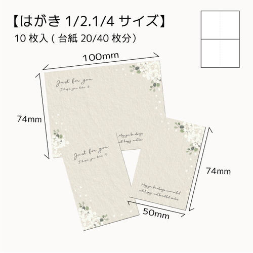 #⑅ᵗઽᵤbᵃᵏi⑅εïз　✾　FD-12-2他　アクセサリー台紙　4種 ⑅ᵗઽᵤbᵃᵏi⑅εïз ✾ FD-12-2他 アクセサリー台紙 4種