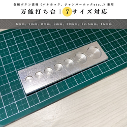 メック　パパちん　ジャンク10個セット パパちんさま 専用コインメック10個セット ジャンク パパちん様専用