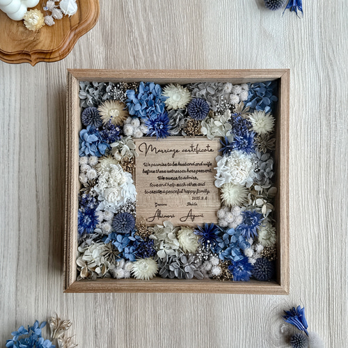 2人の好きな色で作るフルオーダーの結婚証明書】ゲスト参加型 ドライ