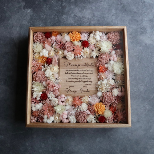 2人の好きな色で作るフルオーダーの結婚証明書】ゲスト参加型 ドライ