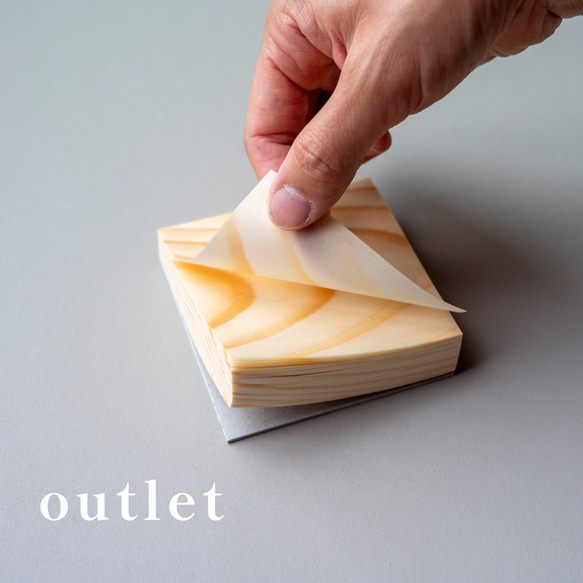 【日本／信州アカマツ】木のブロックメモ＜アウトレット品＞※数量限定 1枚目の画像