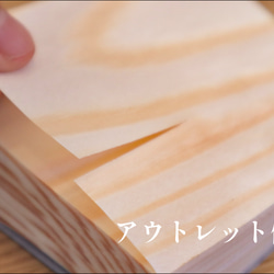 【日本／信州アカマツ】木のブロックメモ＜アウトレット品＞※数量限定 2枚目の画像