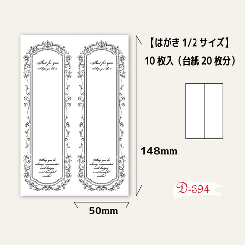 アクセサリー台紙セット5/縦長/ネックレス台紙/キーホルダー台紙