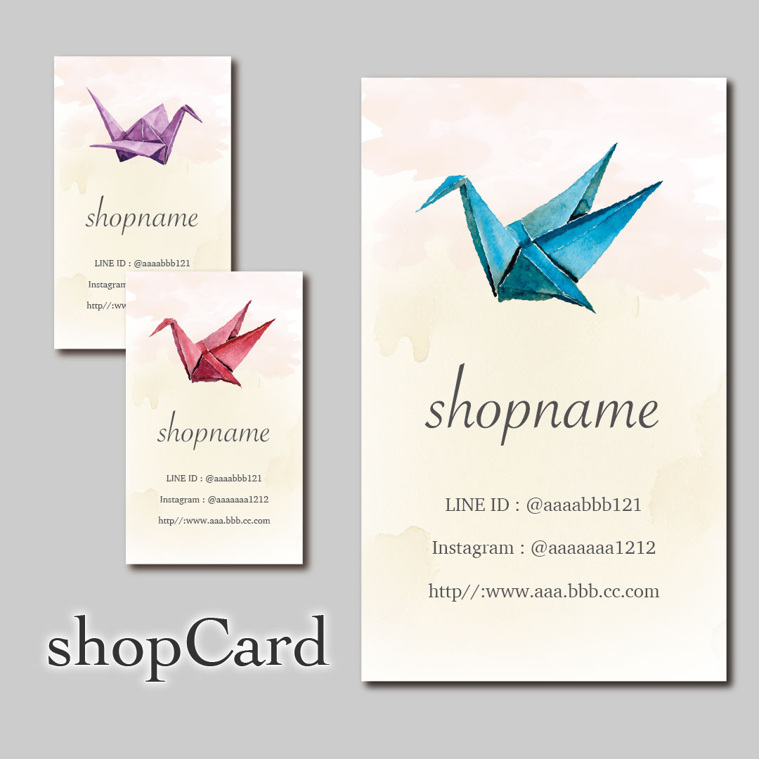 ショップカード アクセサリー台紙 サンキューカード 名刺 ☆No.444