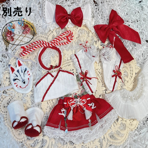 20cm着せ替えぬいぐるみ服 神の少女セット 着せ替え人形 20cm着せ替えぬいぐるみ服 神の少女セット 着せ替え人形