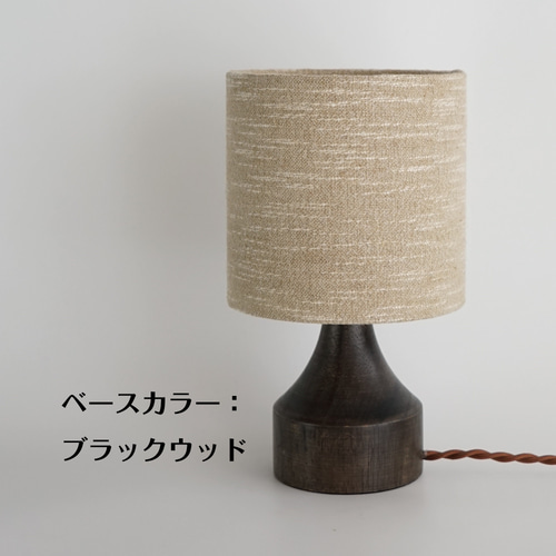 楽天市場】フロア ライト テーブル 付きの通販 フロアランプ ブラック