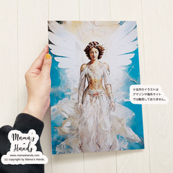 A4 ポスター 中世の大天使アリエル 守り神 ビンテージ風 水彩画