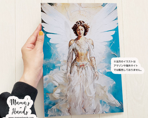 A4 ポスター 中世の大天使アリエル 守り神 ビンテージ風 水彩画