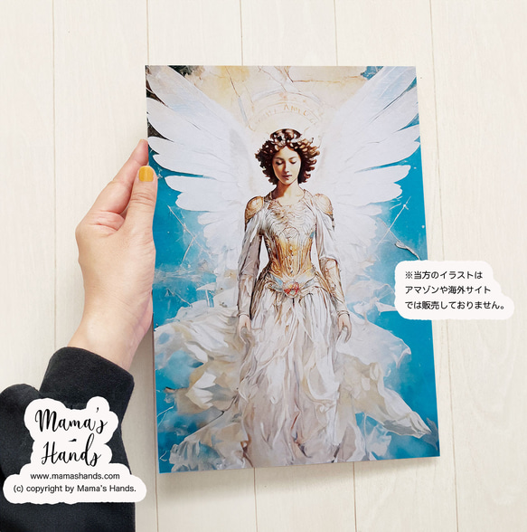 幻想的な天使のアート　大セール中！！今なら500,000円→198,000円 幻想的な天使のアート 大セール中！！今なら500,000円→198,000円