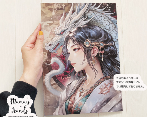 ⭐️3点売れました⭐️ A4 ポスター 白龍と瀬織津姫 黄金 龍使い