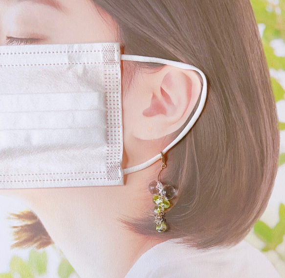 minori✴︎マスカット✴︎ ピアスみたいなマスクチャーム【Hijiri】ティアドロップ　ピアス　イヤリング　秋 3枚目の画像