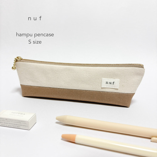 帆布ペンケース S size〈ミルクティーベージュ〉 ペンケース nuf  