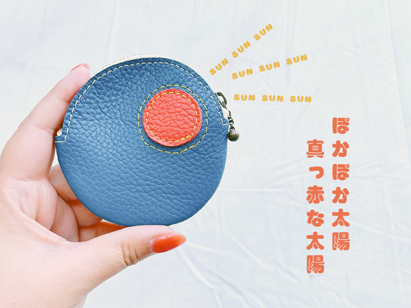 Holiday Box 2024  ○圈內蔓延的皮革藝術世界「晴天」與「星夜」零錢包零錢包禮物 第6張的照片
