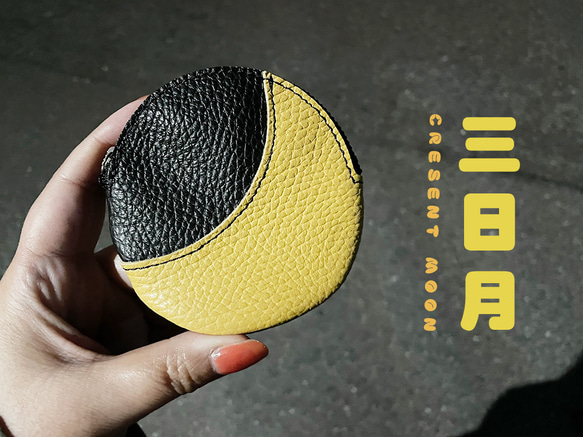 Holiday Box 2024  ○圈內蔓延的皮革藝術世界「晴天」與「星夜」零錢包零錢包禮物 第9張的照片