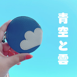 Holiday Box 2024  ○圈內蔓延的皮革藝術世界「晴天」與「星夜」零錢包零錢包禮物 第5張的照片