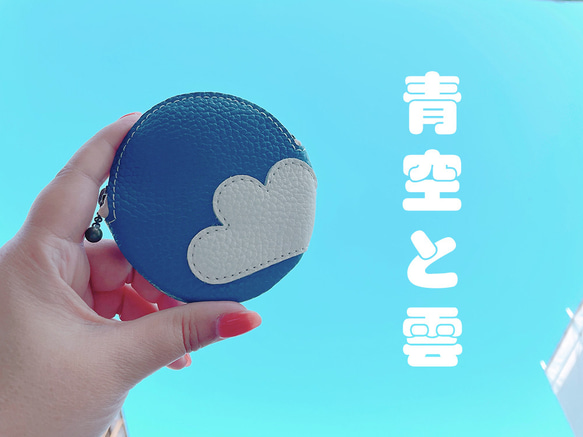 Holiday Box 2024  ○圈內蔓延的皮革藝術世界「晴天」與「星夜」零錢包零錢包禮物 第5張的照片