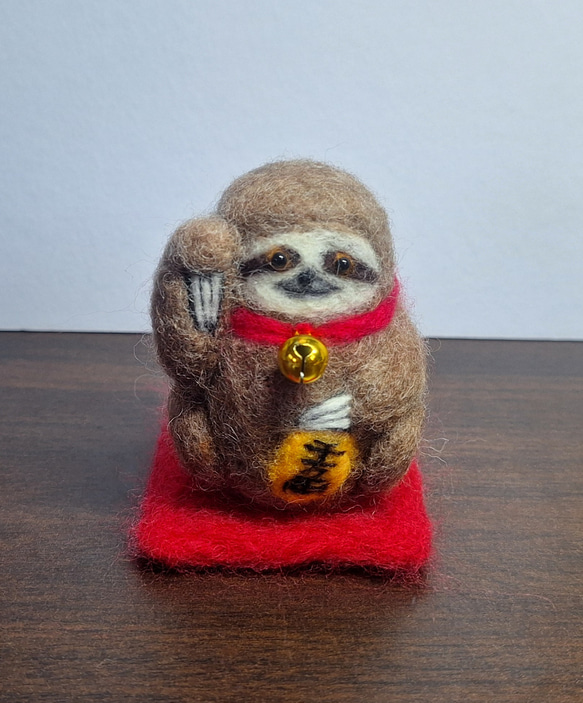 ♡羊毛フェルト 招きナマケモノさん♡ 羊毛フェルト 324naka 通販