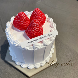 フェイクケーキ クレイケーキ 誕生日 雑貨・その他 chacha 通販