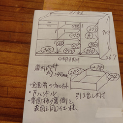 送料がかなり安くなりました！☆オーダー可！○超ワイドラックW110  