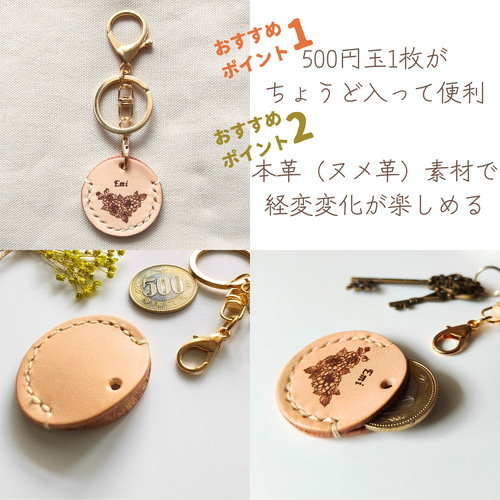 名入れ無料】誕生花の本革キーホルダー【9月 ダリア】ポケット付き