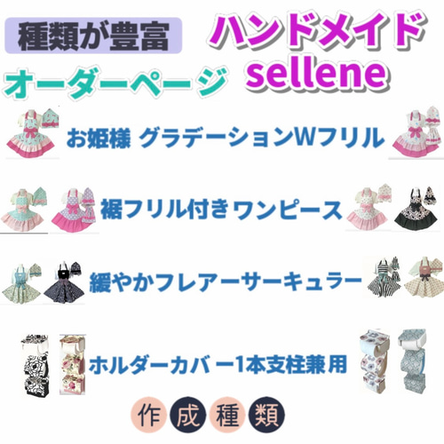 首ゴム紐調節 エプロン子供100~160 三角巾 キッズ エプロン ワンピース  