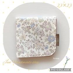 yourelia様専用 4重ハンカチ ワンコさん柄