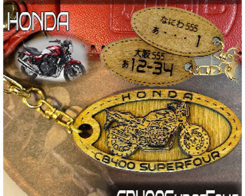 日産プリンス自動車販売　社章　K20刻印　純銀刻印 2個セット　非売品 ナンバープレート キーホルダー 愛車刻印 革 原付 ギフト 本革 車