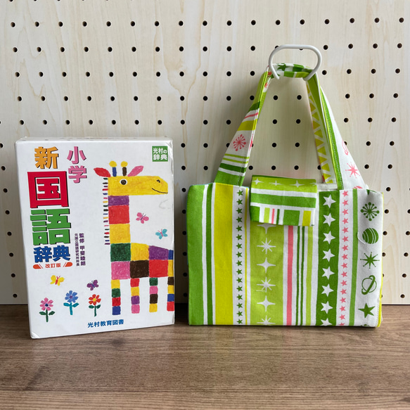 付箋が入る辞書カバー☆スター 付箋が入る辞書カバー☆スター