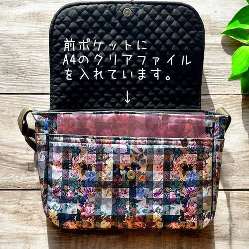ポケットがたくさん！☆フラップ式2wayショルダーバッグ☆LIBERTY