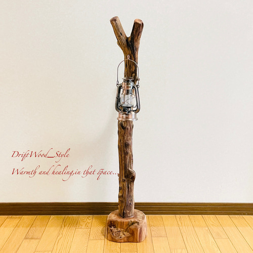 流木インテリア 圧倒的な存在感を醸す流木スタンド ランタンやエア